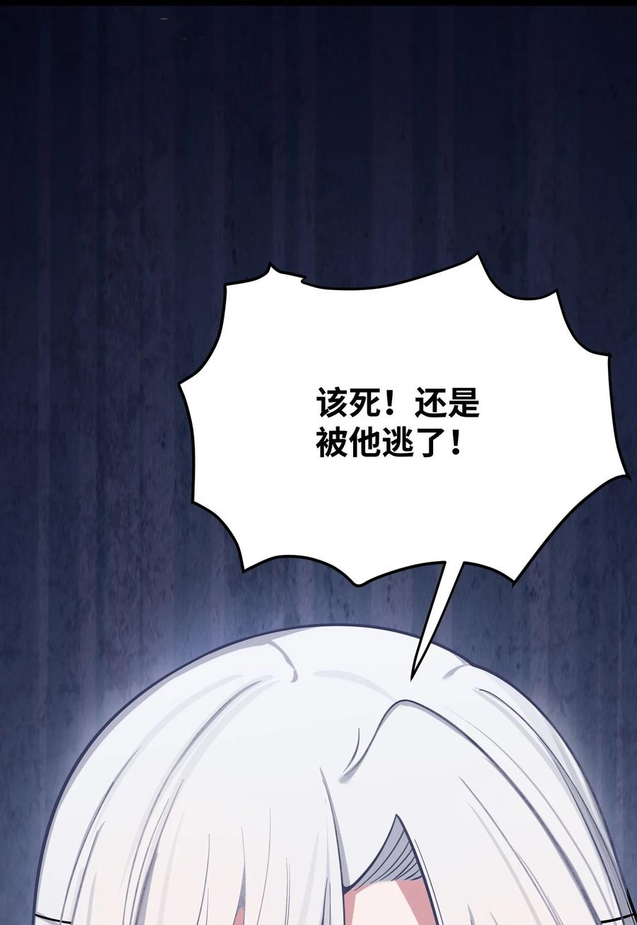 娘子竟是未来暴君女帝 060 060 第62页