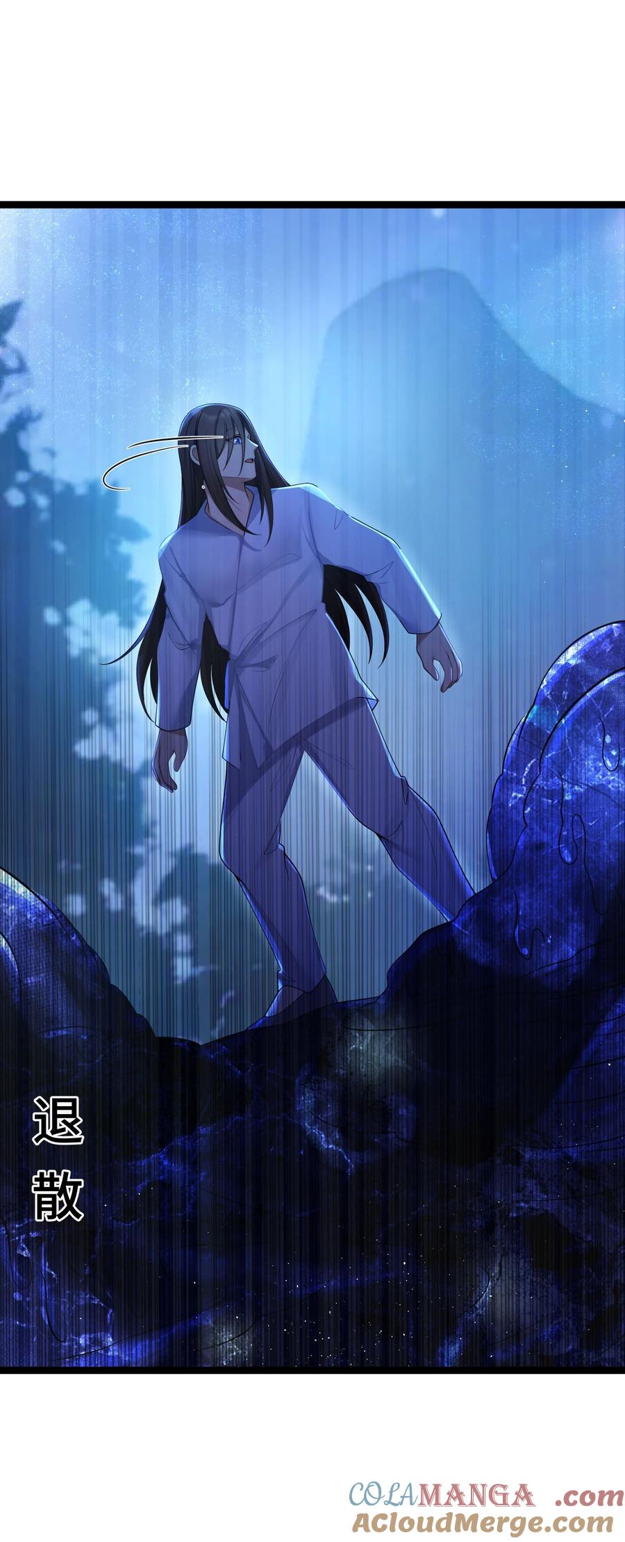 娘子竟是未来暴君女帝 061 061 第16页