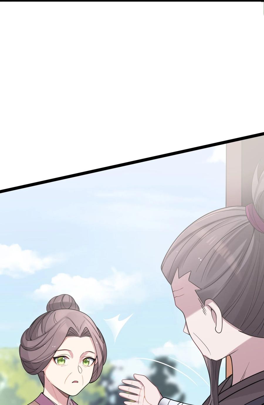 娘子竟是未来暴君女帝 061 061 第68页