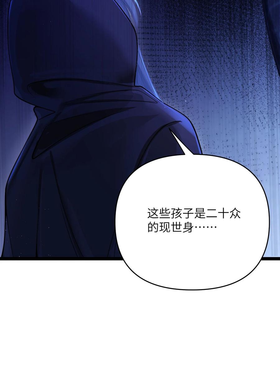 娘子竟是未来暴君女帝 061 061 第45页