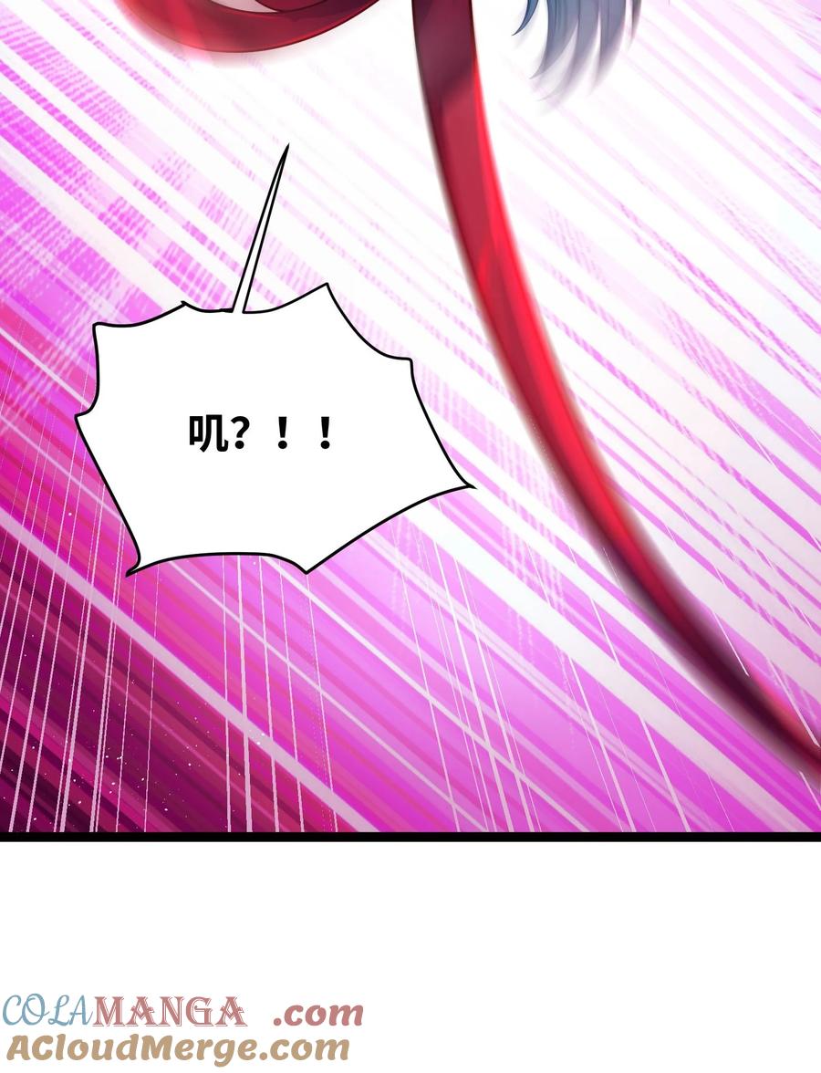 娘子竟是未来暴君女帝 061 061 第4页
