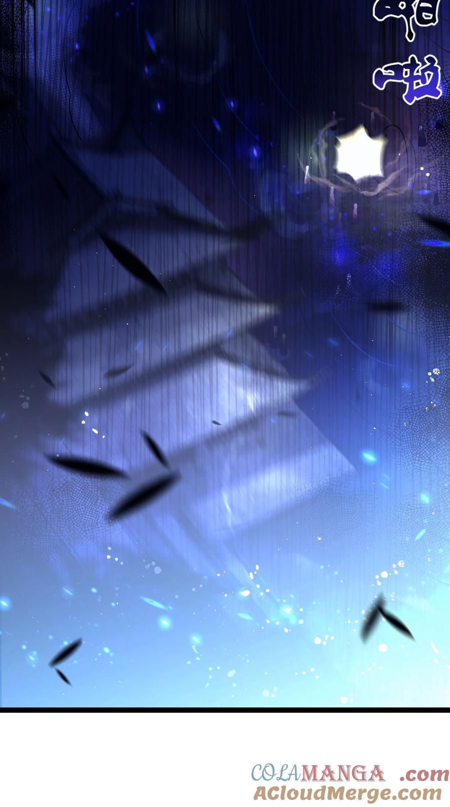 娘子竟是未来暴君女帝 061 061 第13页