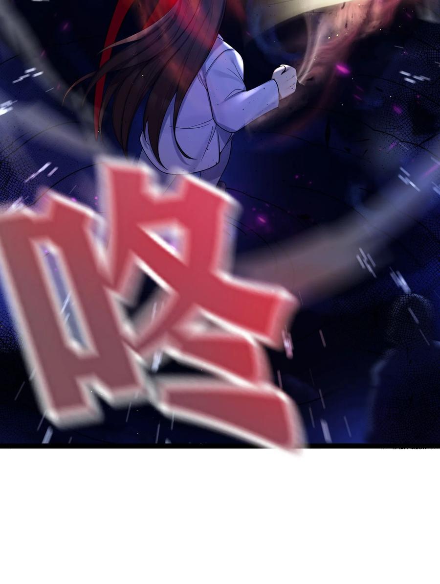 娘子竟是未来暴君女帝 061 061 第15页