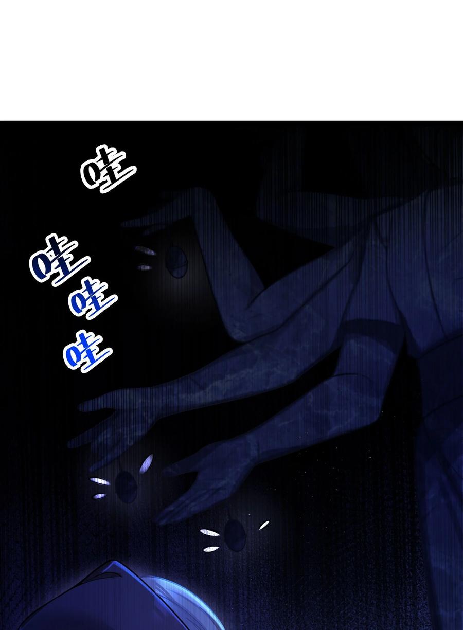 娘子竟是未来暴君女帝 061 061 第44页