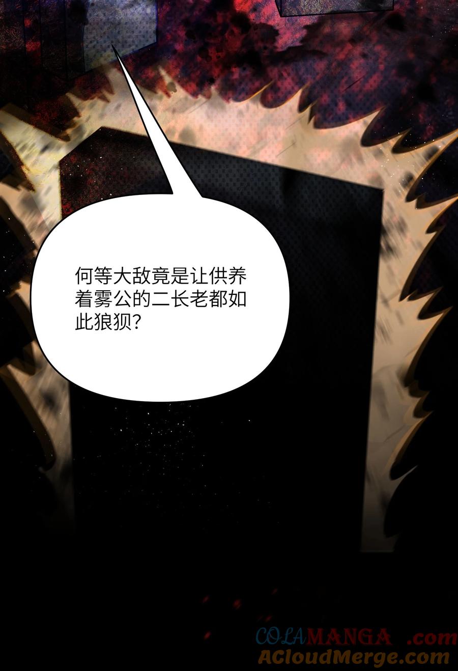 娘子竟是未来暴君女帝 062 062 第22页