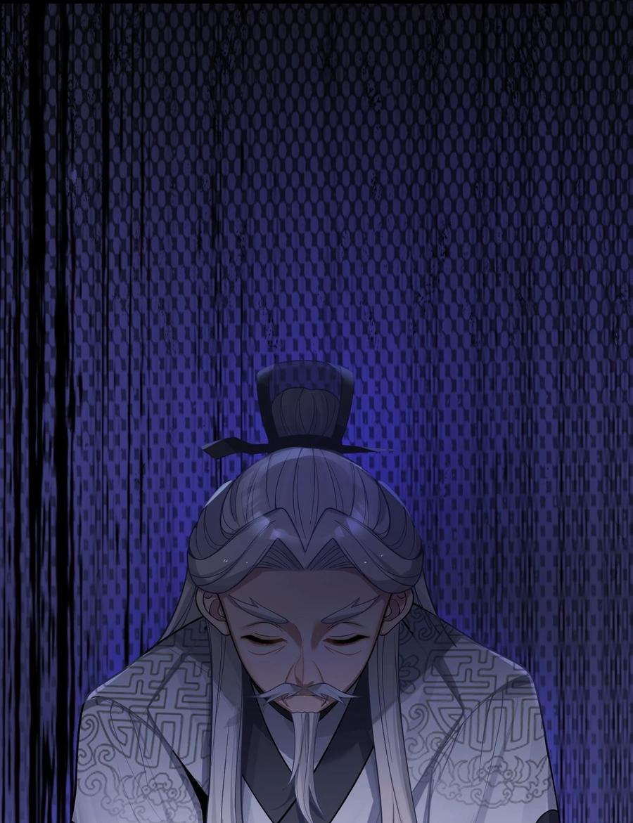 娘子竟是未来暴君女帝 062 062 第54页