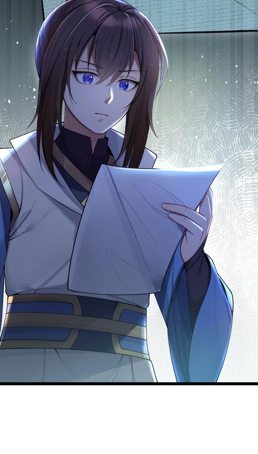 娘子竟是未来暴君女帝 062 062 第6页