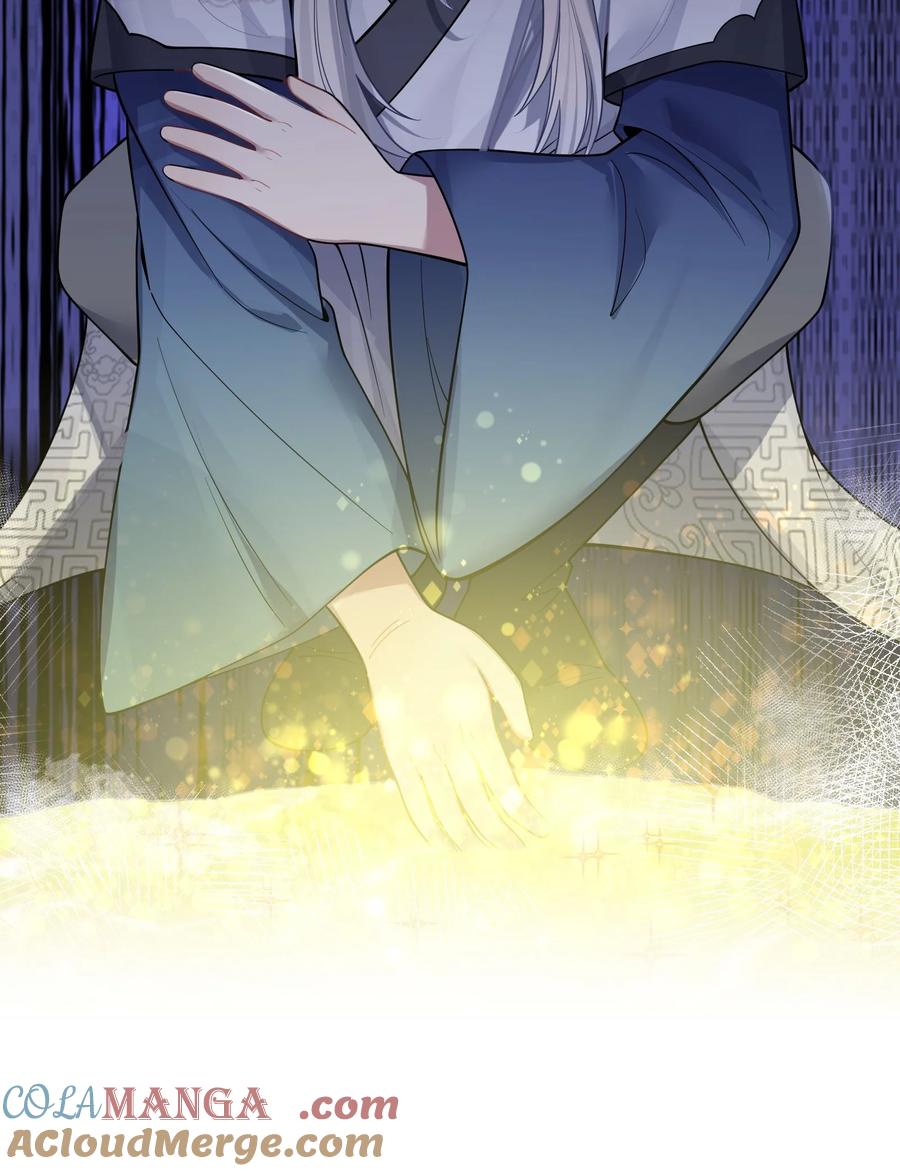 娘子竟是未来暴君女帝 062 062 第55页