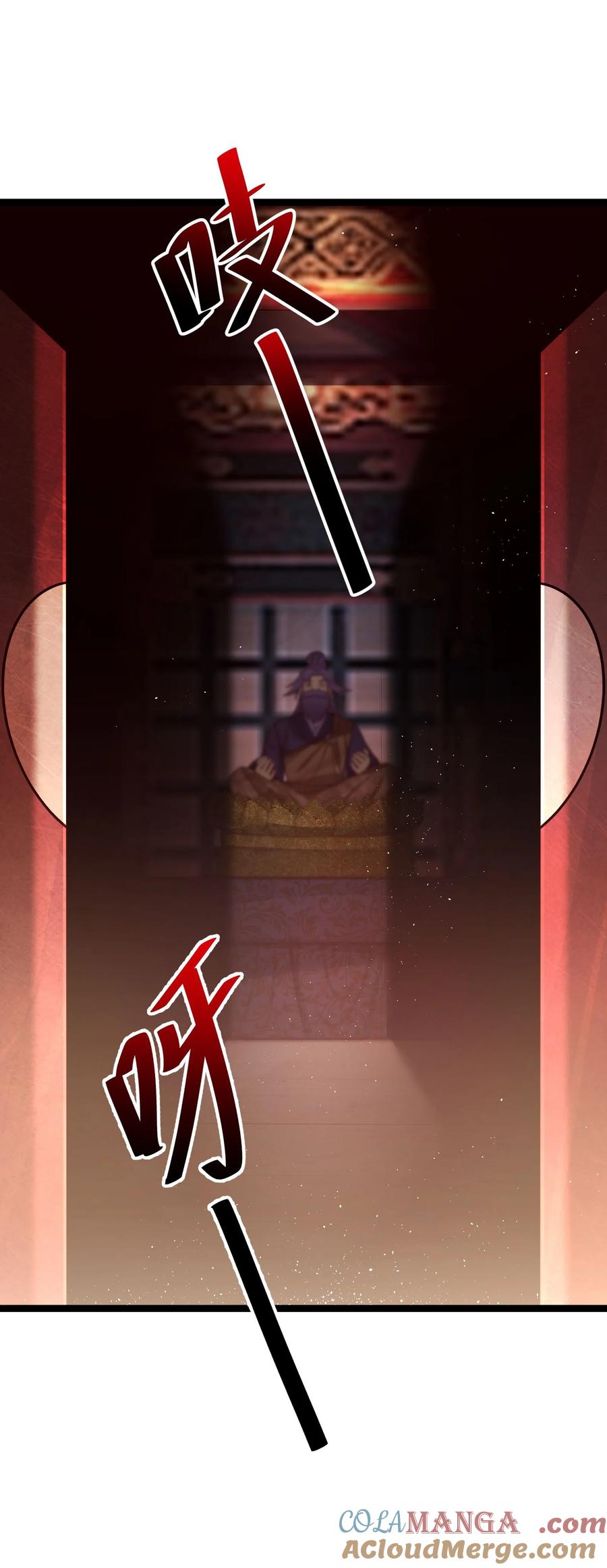 娘子竟是未来暴君女帝 063 063 第25页