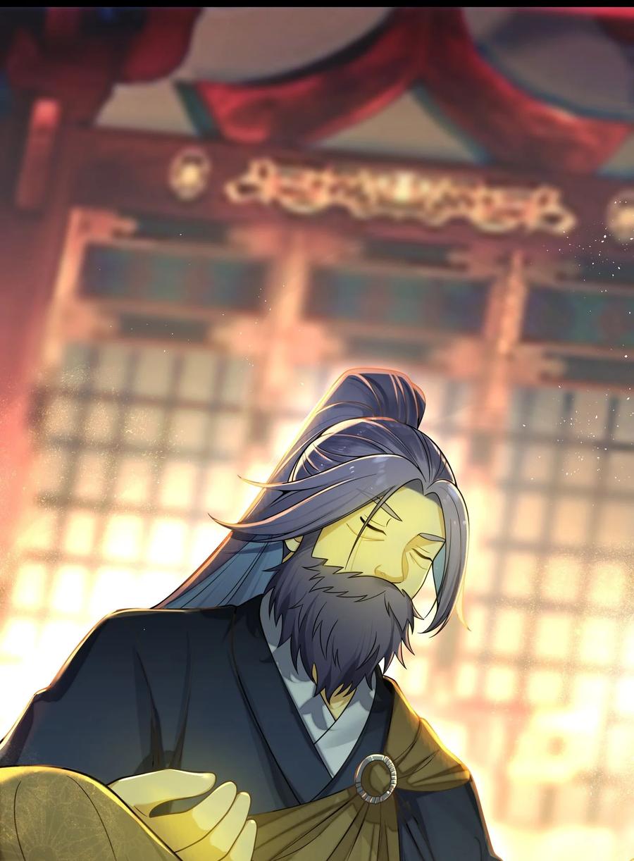 娘子竟是未来暴君女帝 063 063 第23页
