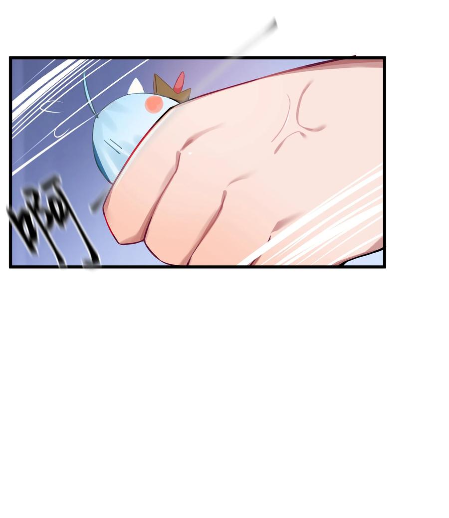 娘子竟是未来暴君女帝 005 约会？！ 第5页