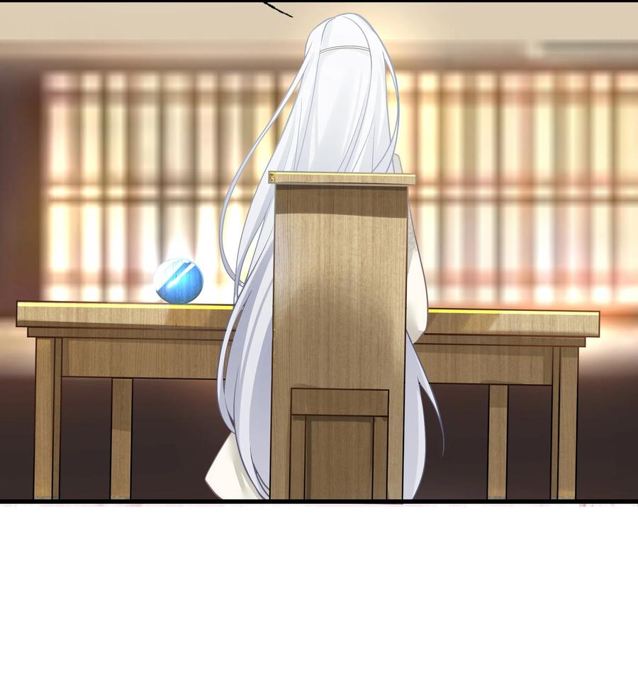 娘子竟是未来暴君女帝 005 约会？！ 第33页