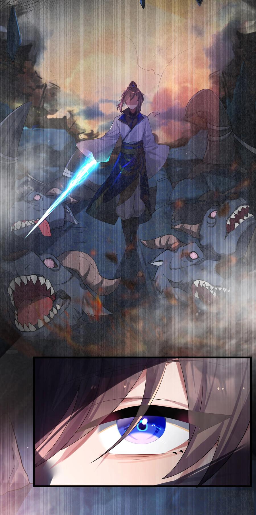 娘子竟是未来暴君女帝 005 约会？！ 第9页