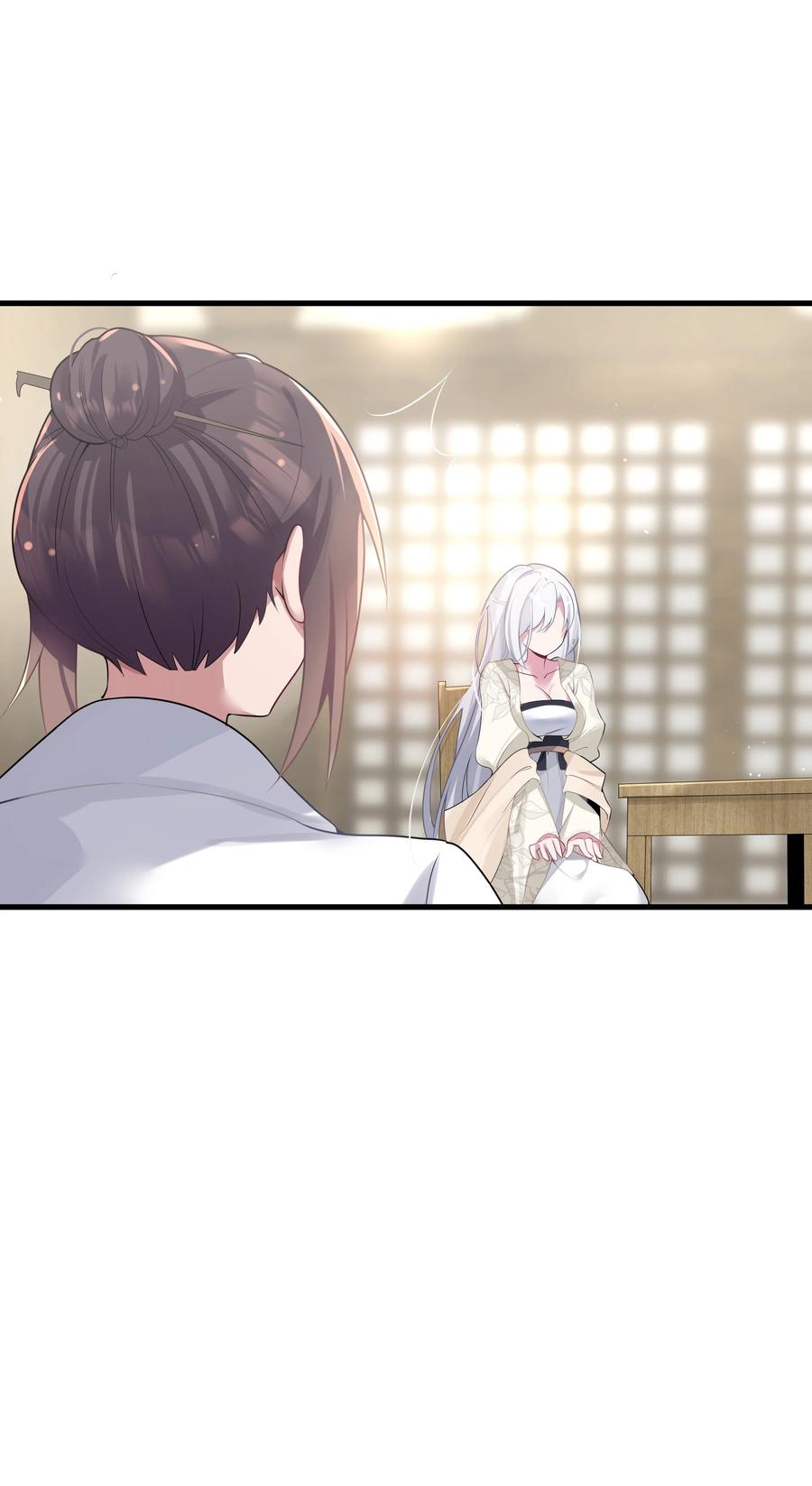 娘子竟是未来暴君女帝 005 约会？！ 第53页