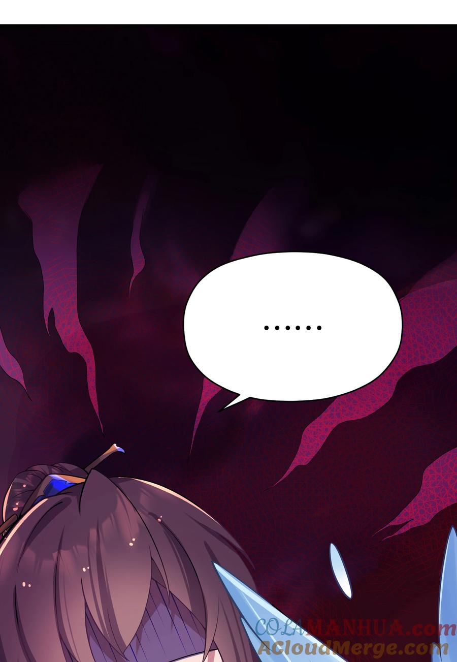 娘子竟是未来暴君女帝 005 约会？！ 第22页