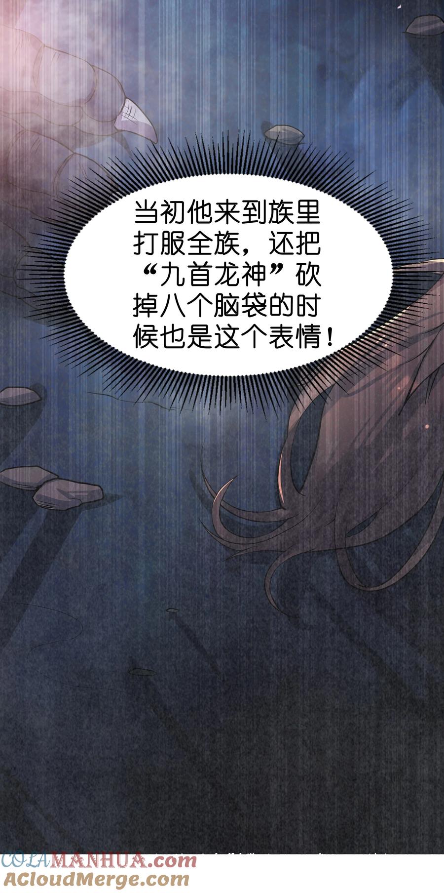娘子竟是未来暴君女帝 005 约会？！ 第10页