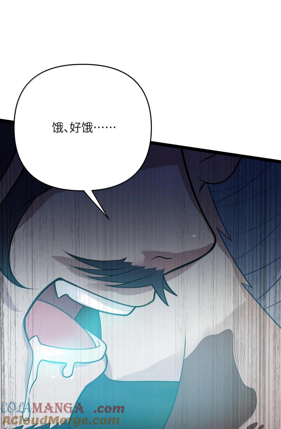 娘子竟是未来暴君女帝 067 067 第67页