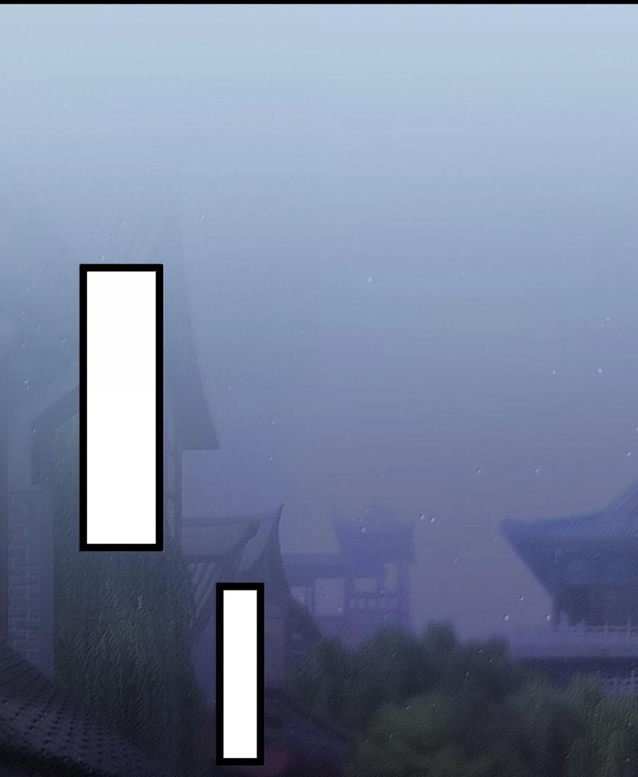 娘子竟是未来暴君女帝 068 068 第41页