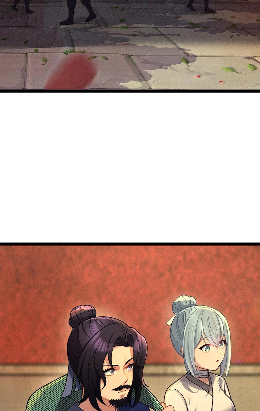 娘子竟是未来暴君女帝 068 068 第20页