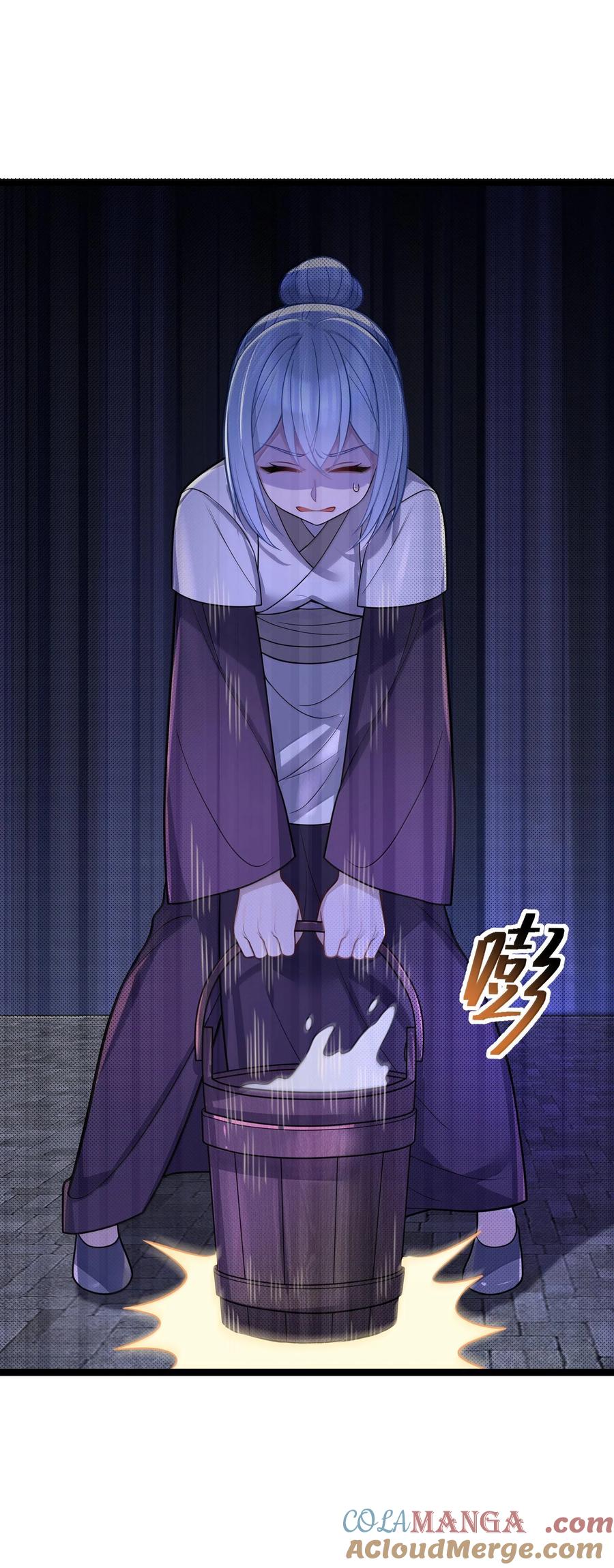 娘子竟是未来暴君女帝 068 068 第52页