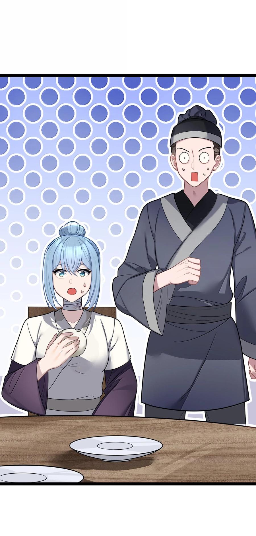 娘子竟是未来暴君女帝 068 068 第29页