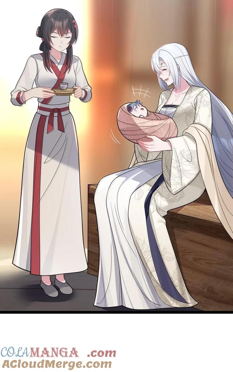 娘子竟是未来暴君女帝 069 069 第58页