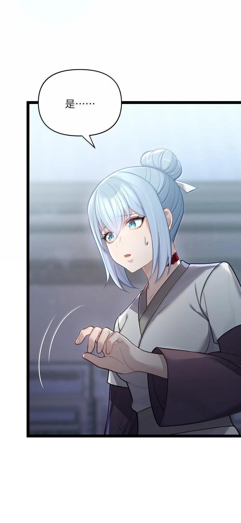 娘子竟是未来暴君女帝 069 069 第5页