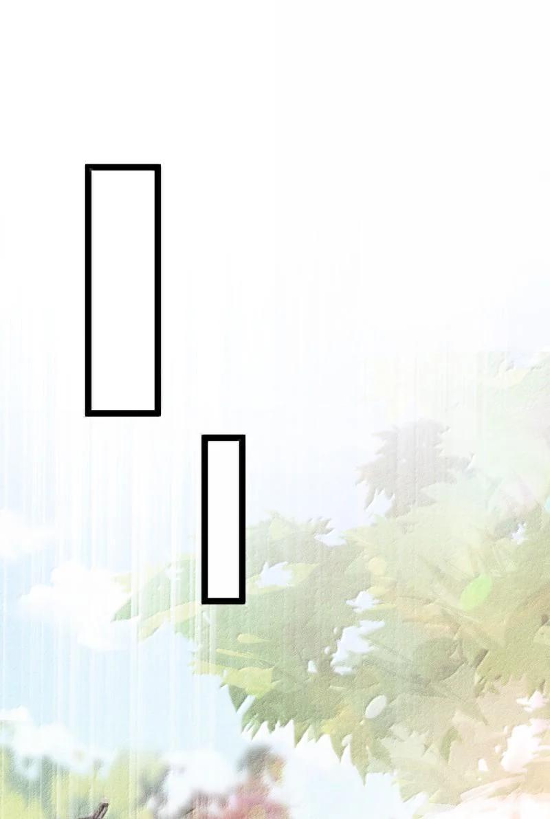 娘子竟是未来暴君女帝 069 069 第9页