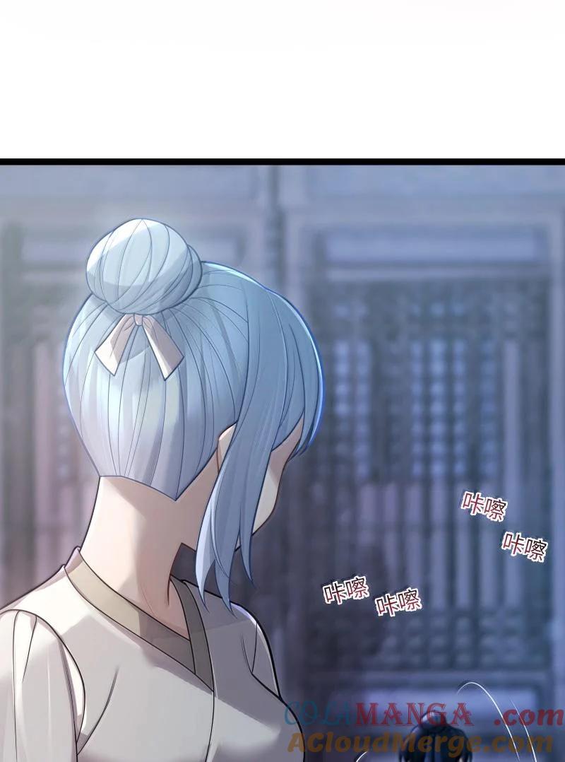 娘子竟是未来暴君女帝 069 069 第7页