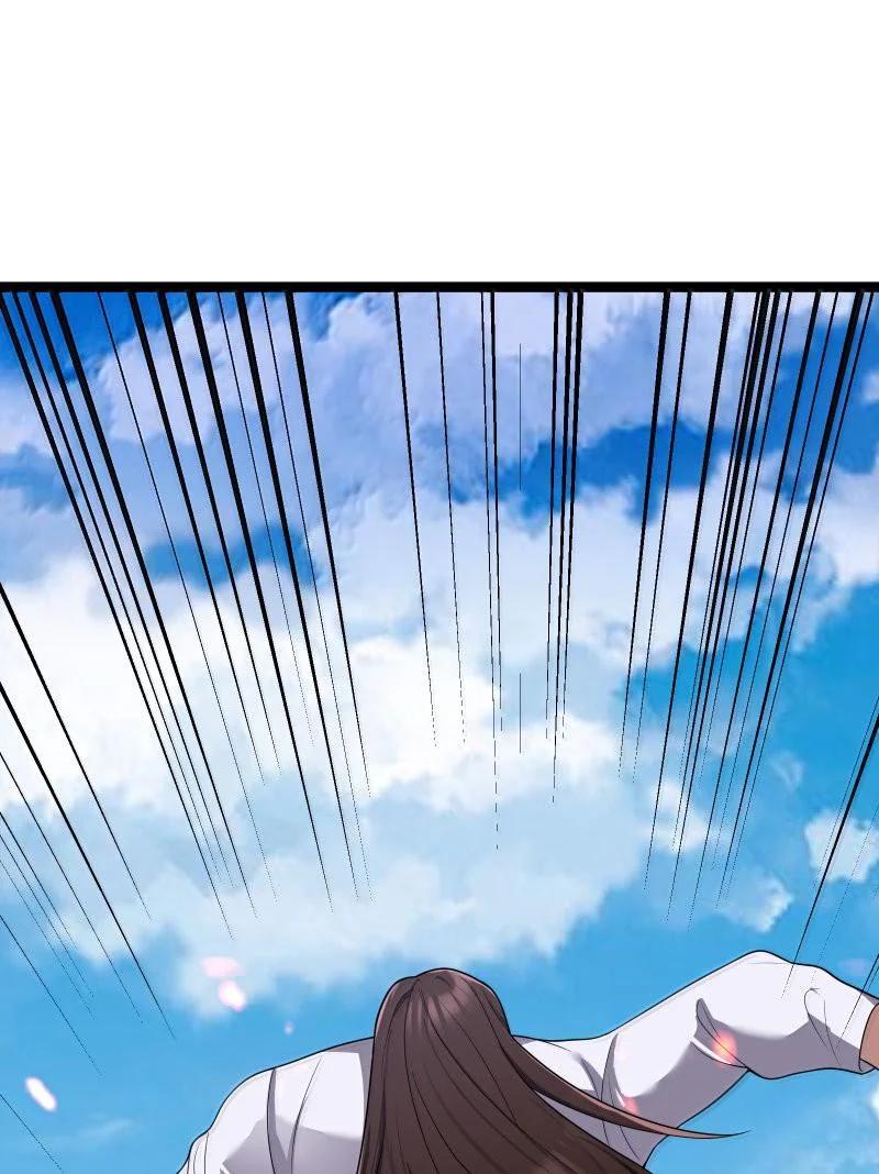 娘子竟是未来暴君女帝 070 070 第54页