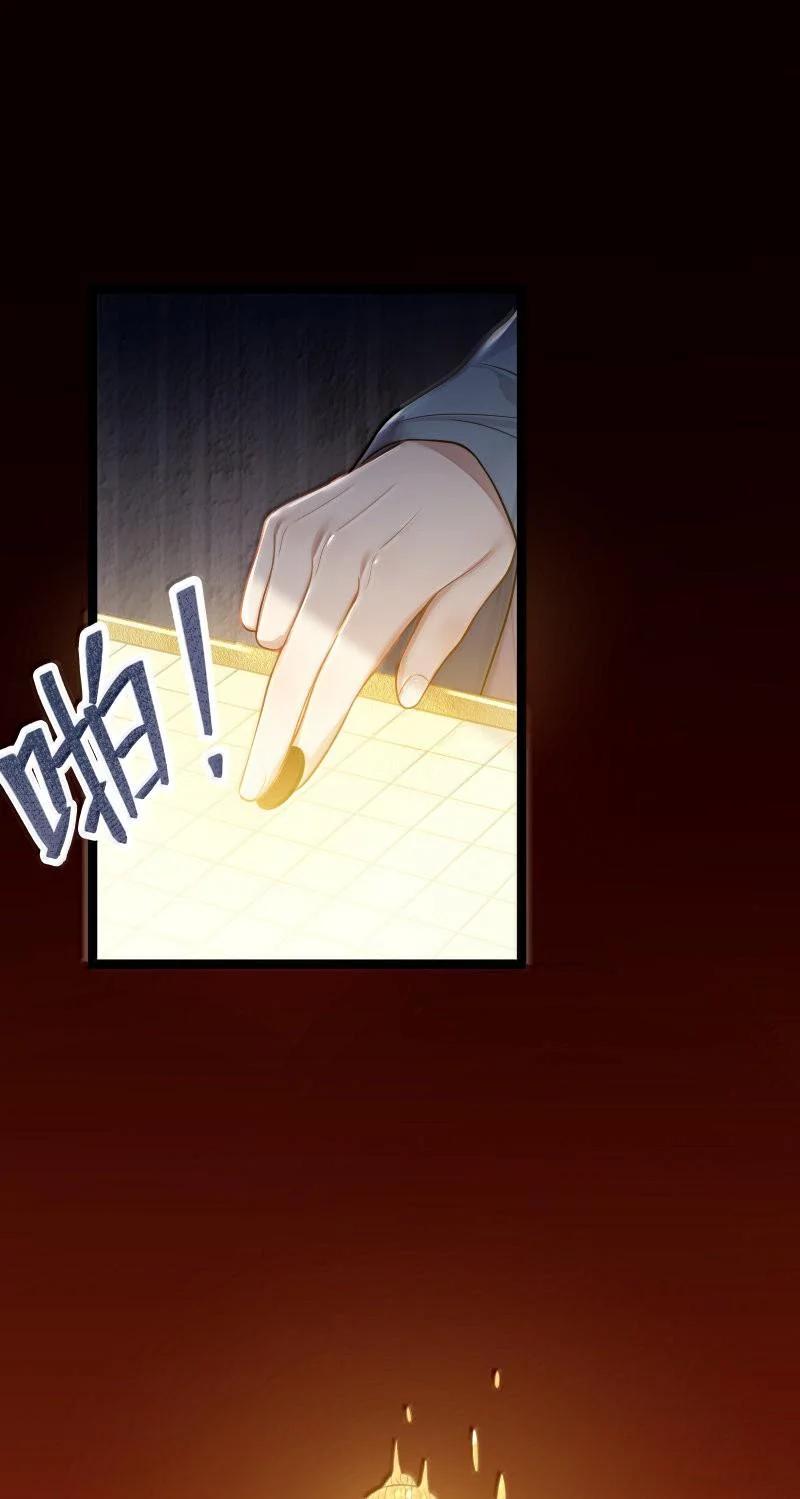 娘子竟是未来暴君女帝 070 070 第23页
