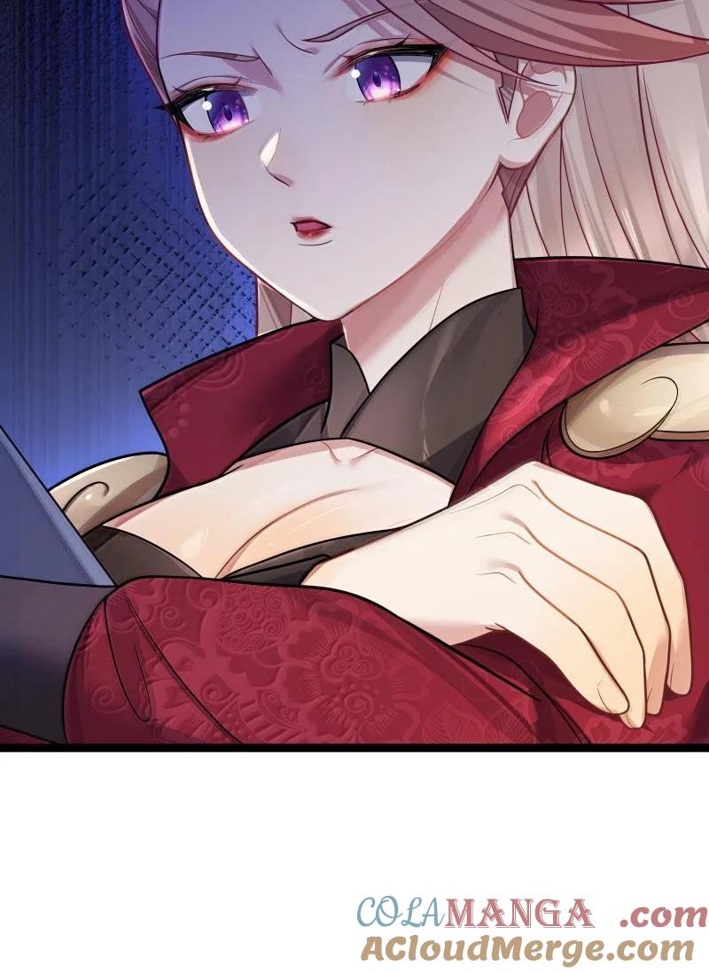娘子竟是未来暴君女帝 070 070 第34页