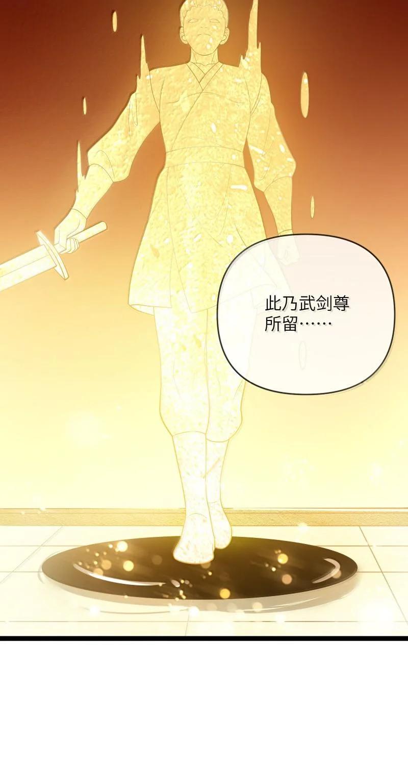 娘子竟是未来暴君女帝 070 070 第24页