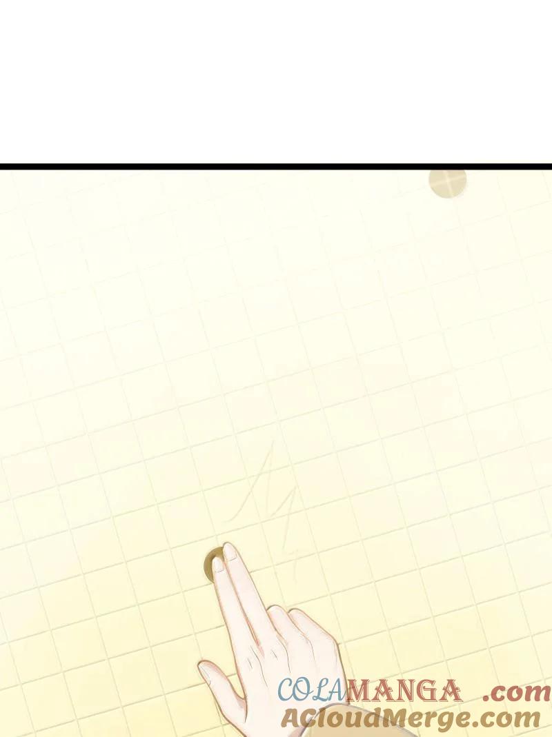 娘子竟是未来暴君女帝 070 070 第19页