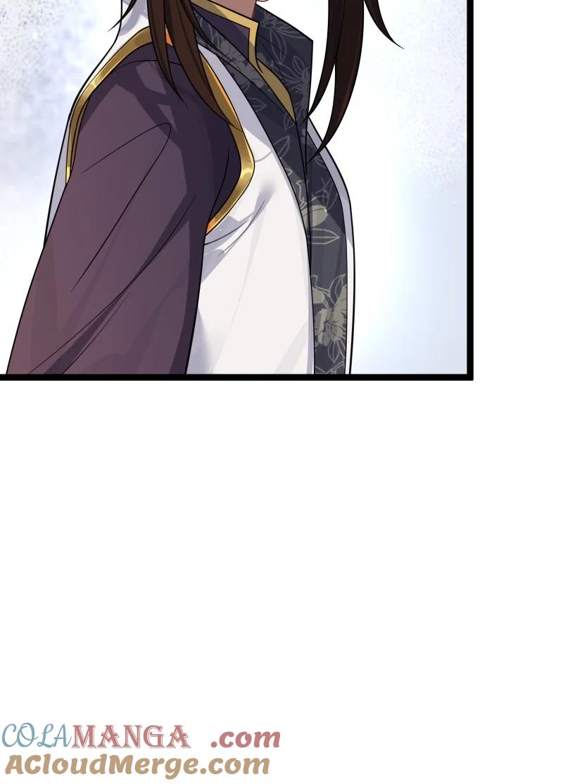 娘子竟是未来暴君女帝 071 071 第46页
