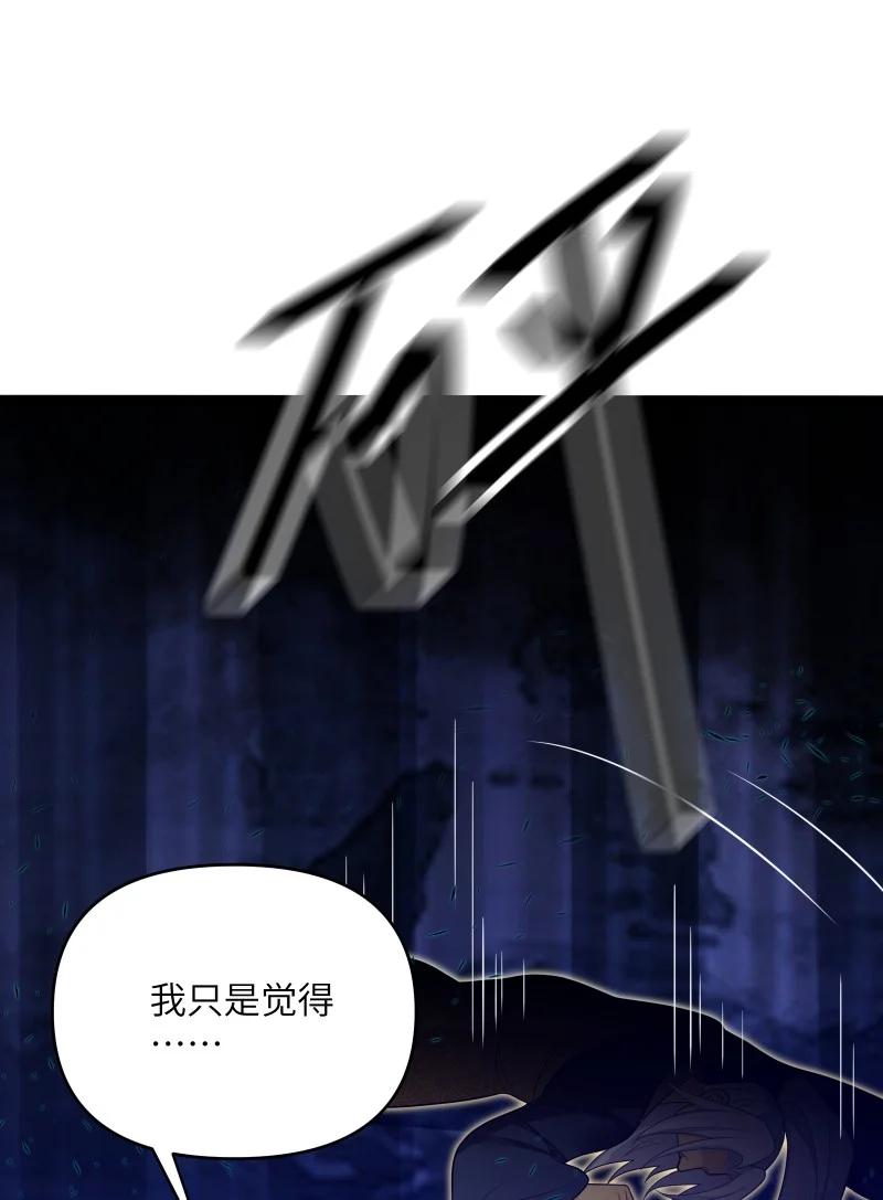 娘子竟是未来暴君女帝 071 071 第71页