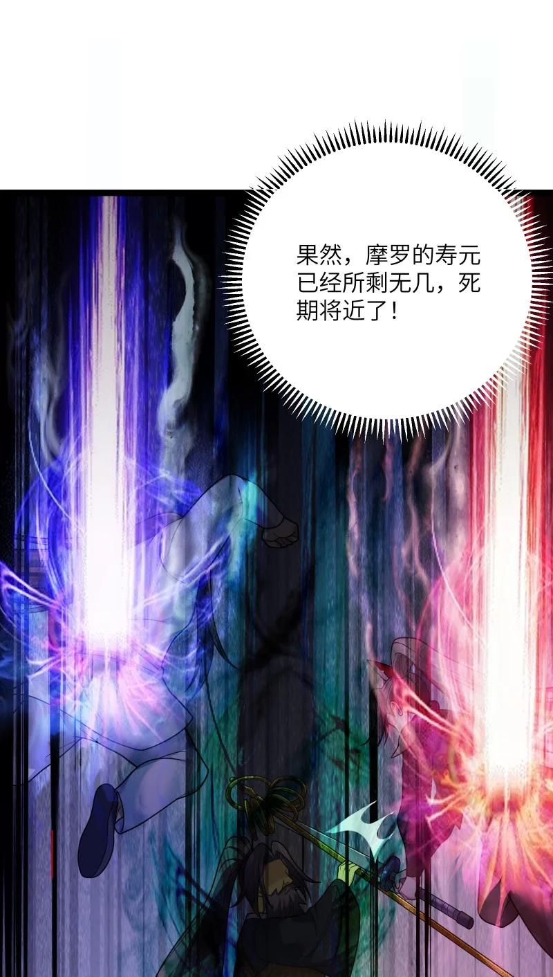 娘子竟是未来暴君女帝 071 071 第53页