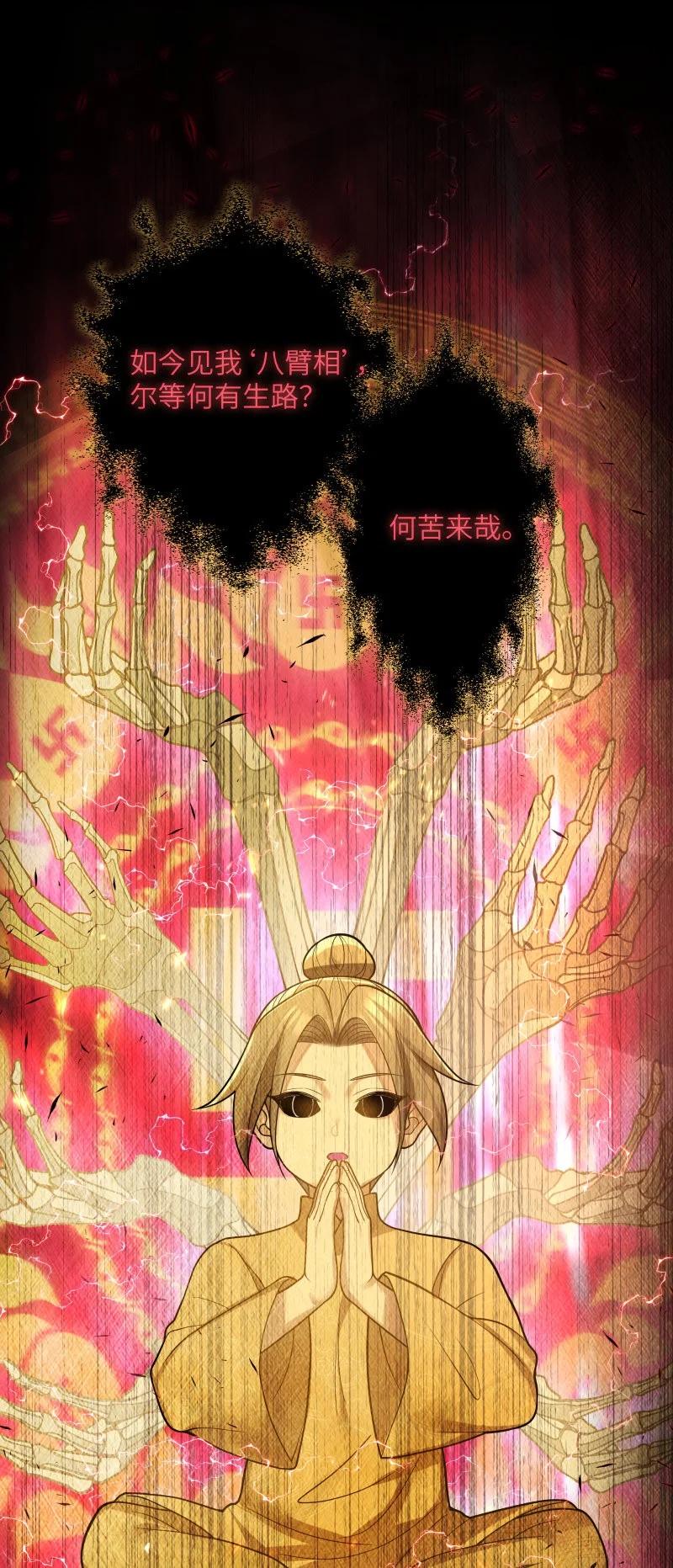 娘子竟是未来暴君女帝 071 071 第83页