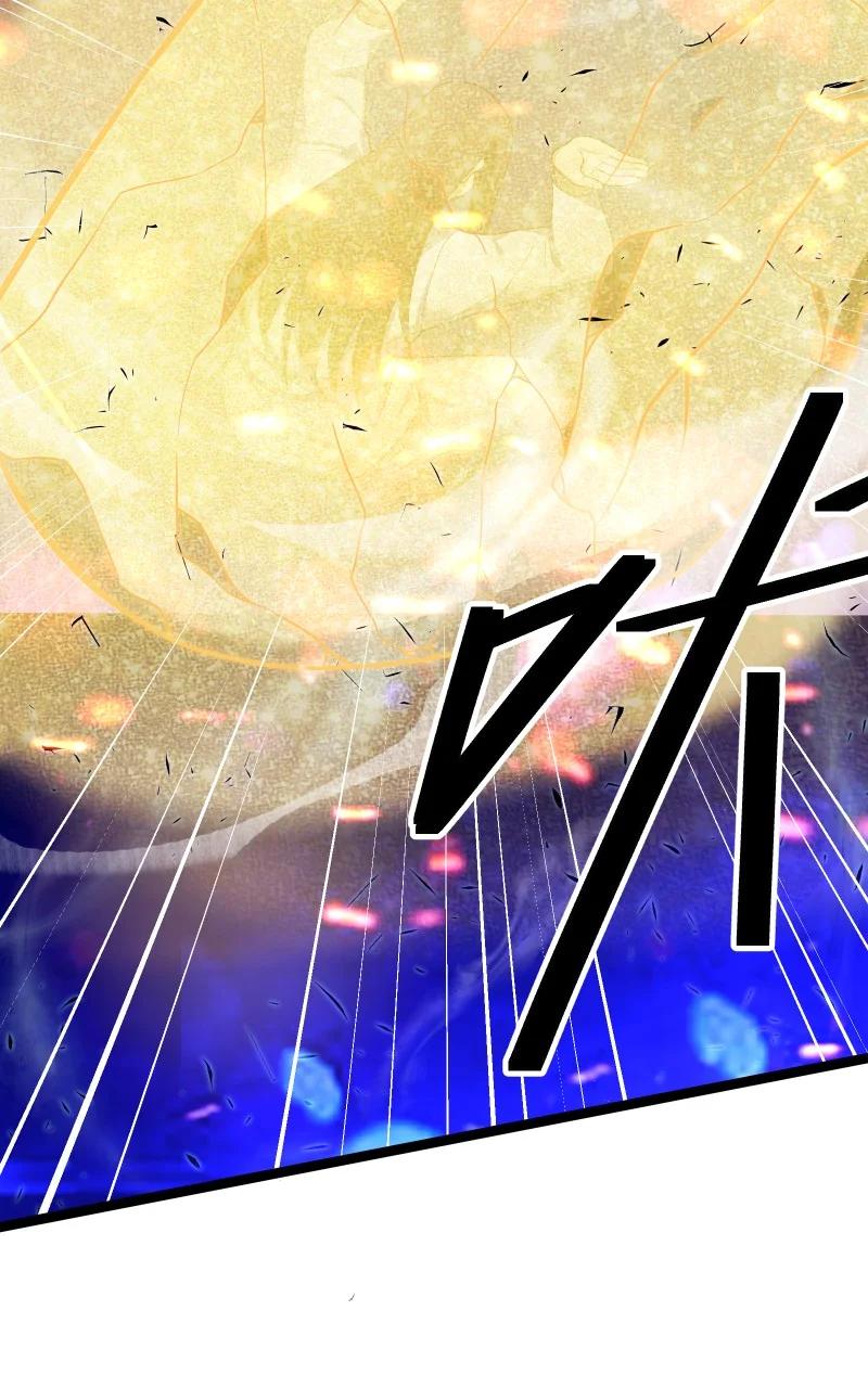 娘子竟是未来暴君女帝 071 071 第3页