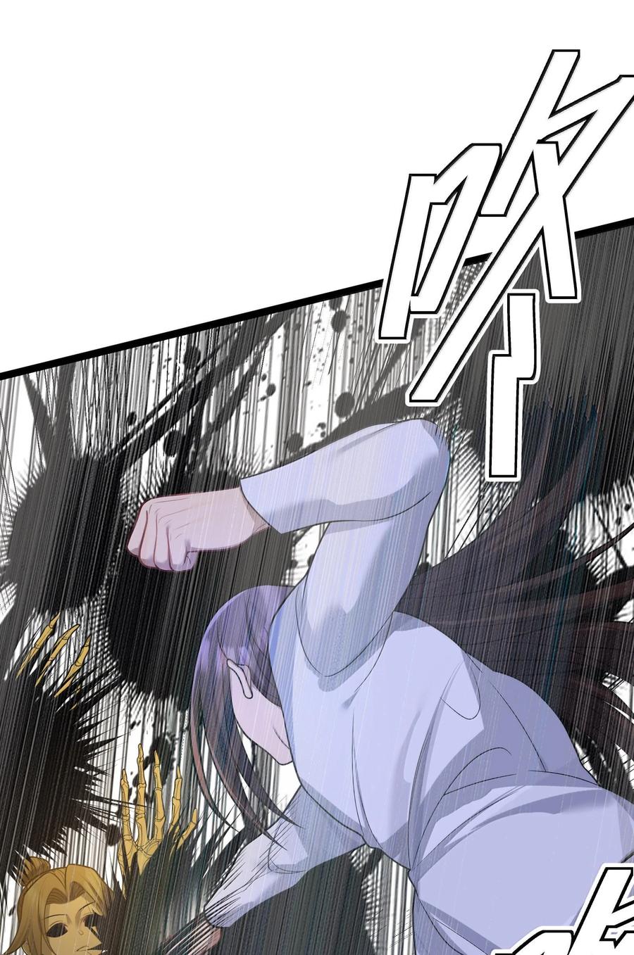 娘子竟是未来暴君女帝 072 072 第29页