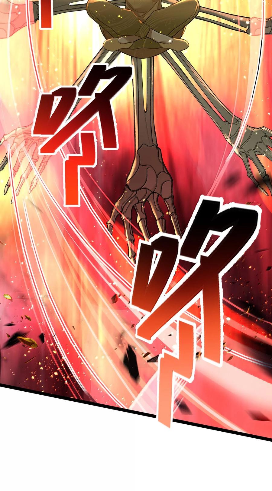 娘子竟是未来暴君女帝 072 072 第12页