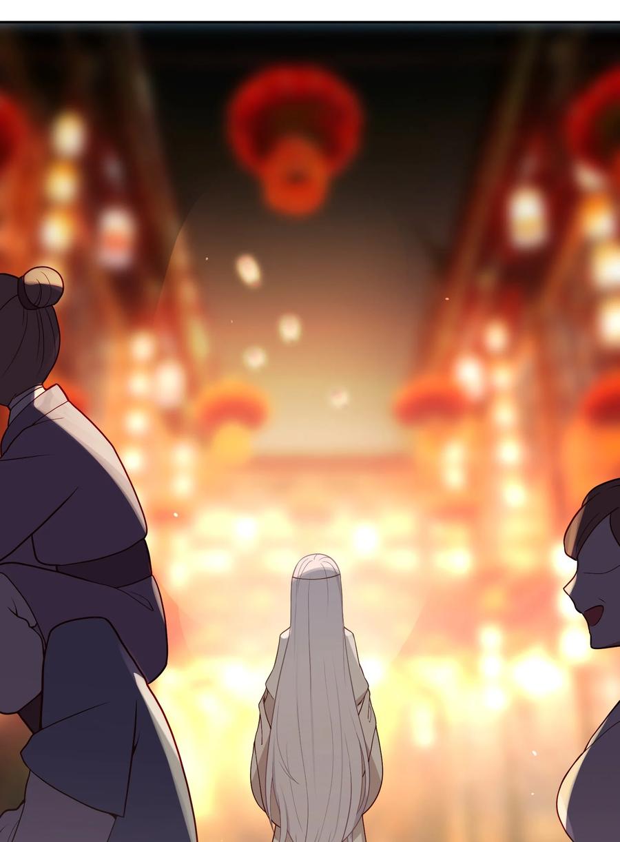 娘子竟是未来暴君女帝 006 与我无关 第56页