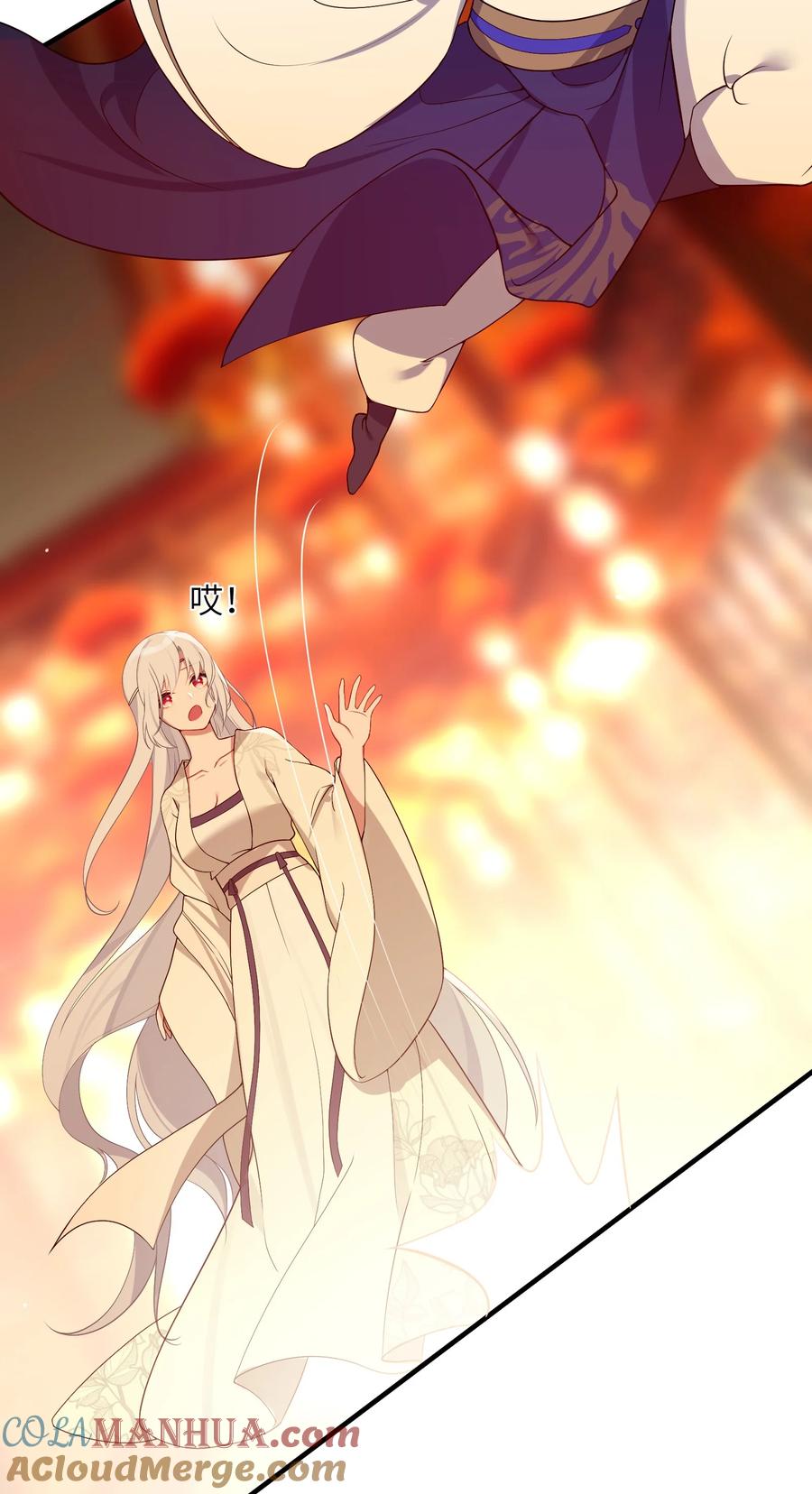 娘子竟是未来暴君女帝 006 与我无关 第52页