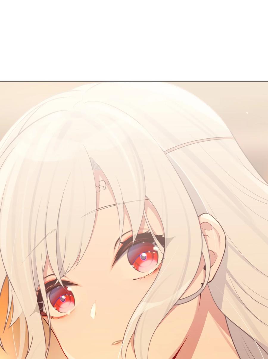 娘子竟是未来暴君女帝 006 与我无关 第59页