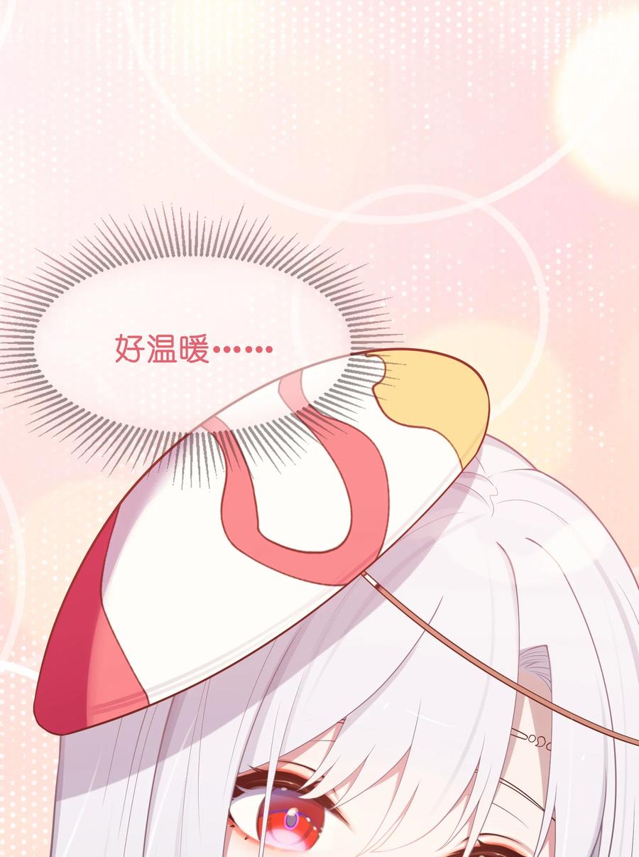 娘子竟是未来暴君女帝 006 与我无关 第41页