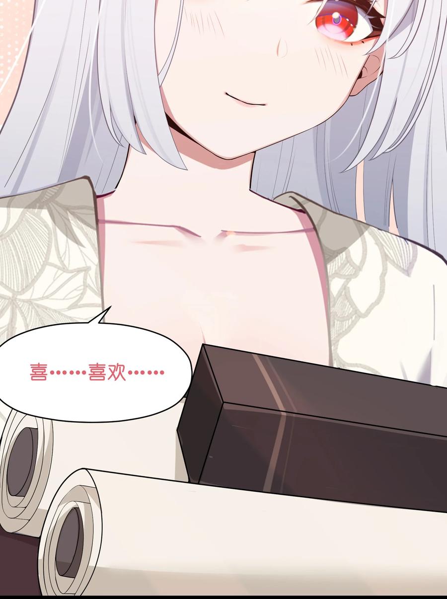 娘子竟是未来暴君女帝 006 与我无关 第42页