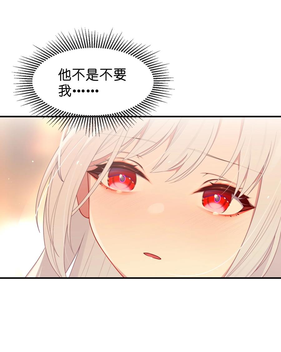 娘子竟是未来暴君女帝 006 与我无关 第66页