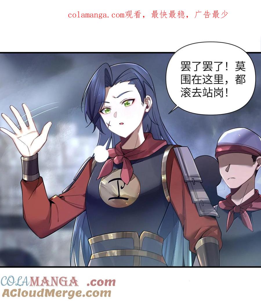 娘子竟是未来暴君女帝 076 076 第1页