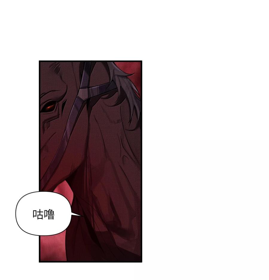娘子竟是未来暴君女帝 076 076 第24页