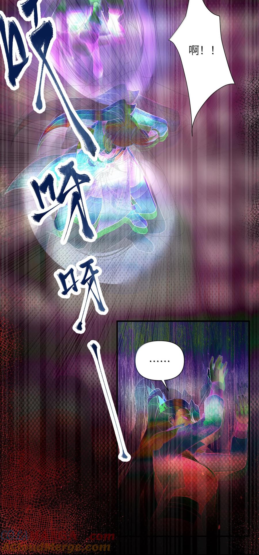 娘子竟是未来暴君女帝 077 077 第5页